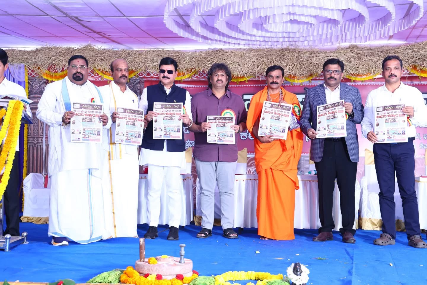 Guruji Gallery